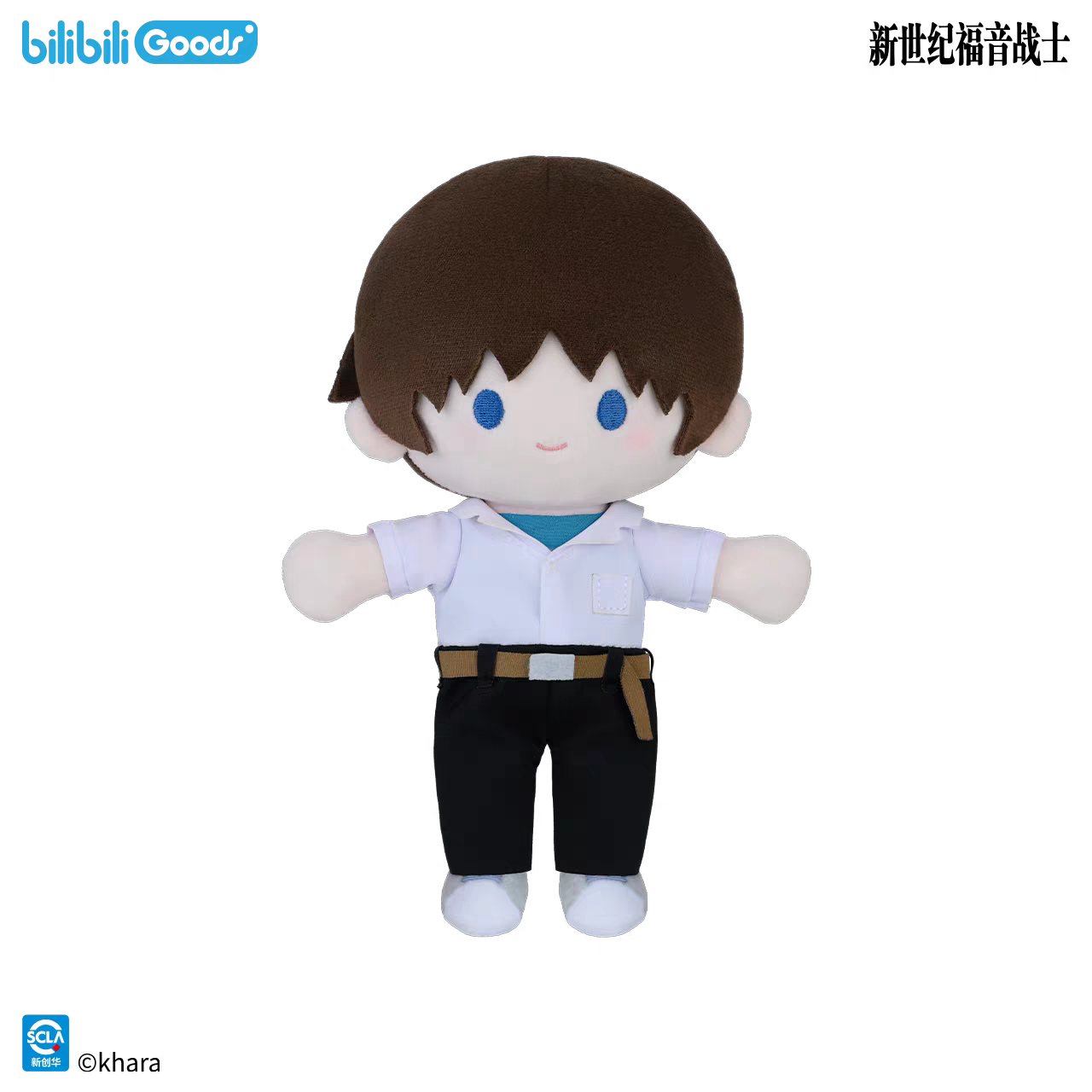Evangelion Return to the Millennium Series Plush - Blind Box