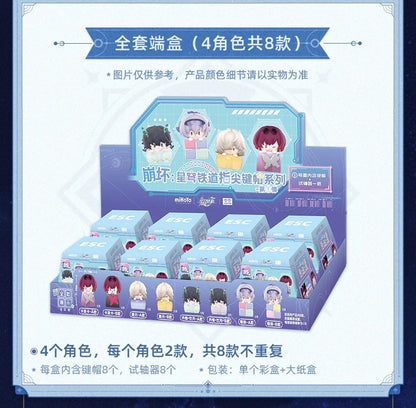 Honkai: Star Rail Finger Keycap Series Vol. 1 - Blind Box