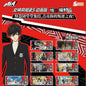 Persona 5 the Animation Holographic Ticket Blind Pack