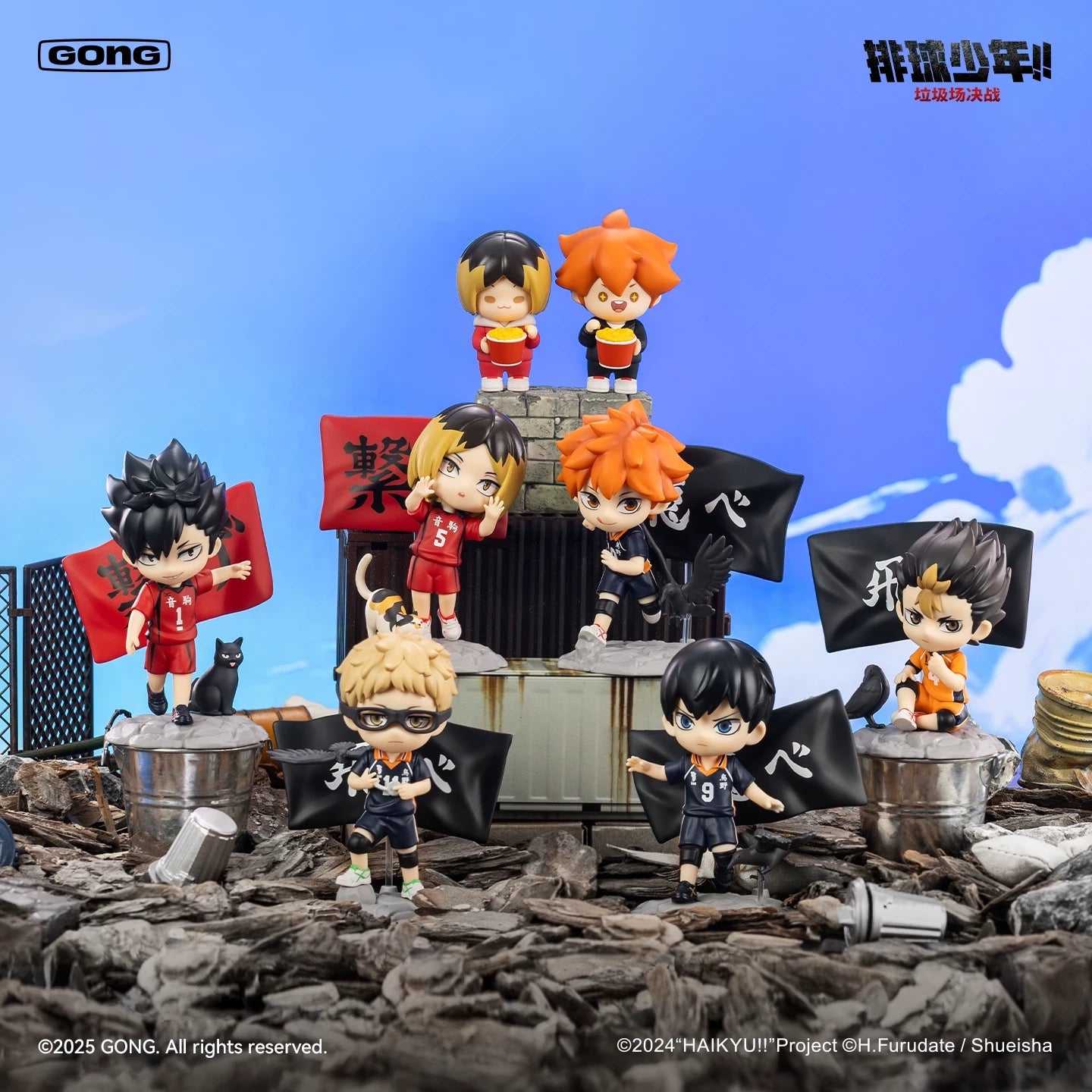 Haikyu!! The Movie: Decisive Battle at the Garbage Dump Series - Figure Blind Box