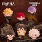 Link Click Animation Coronation Bell Series Round Plush Keychain - Blind Box