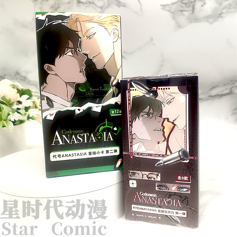 Code ANASTASIA Card Vol.2 - Blind Pack