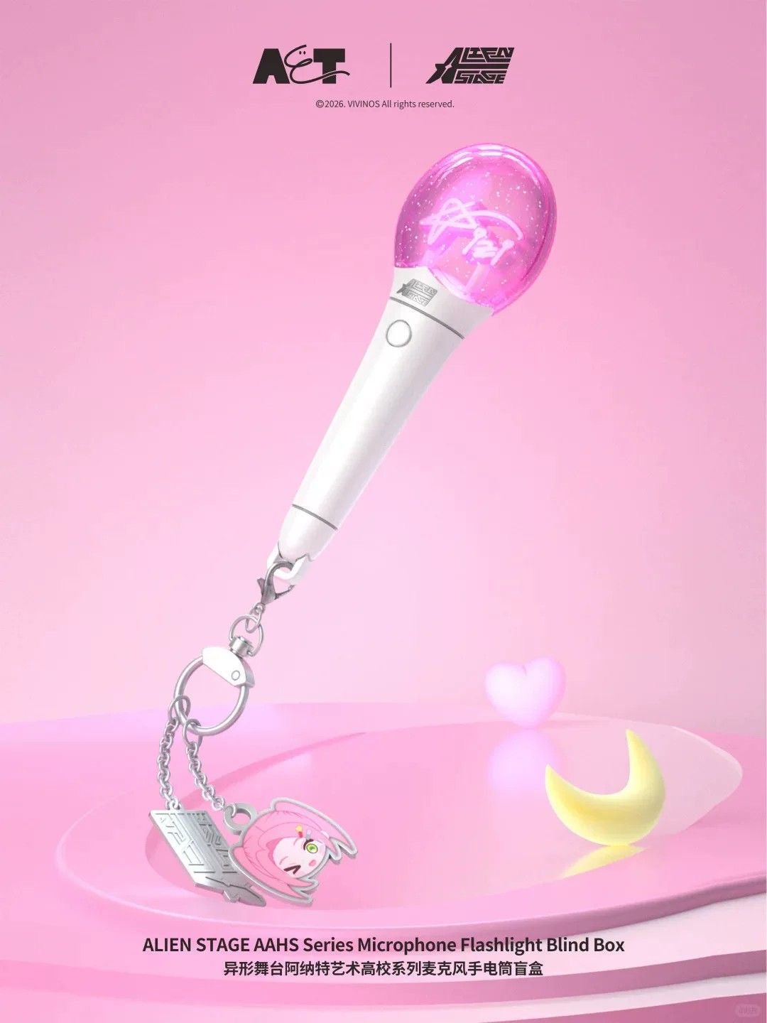 ALIEN STAGE Anakt Art High School Series Microphone Flashlight - Blind Box