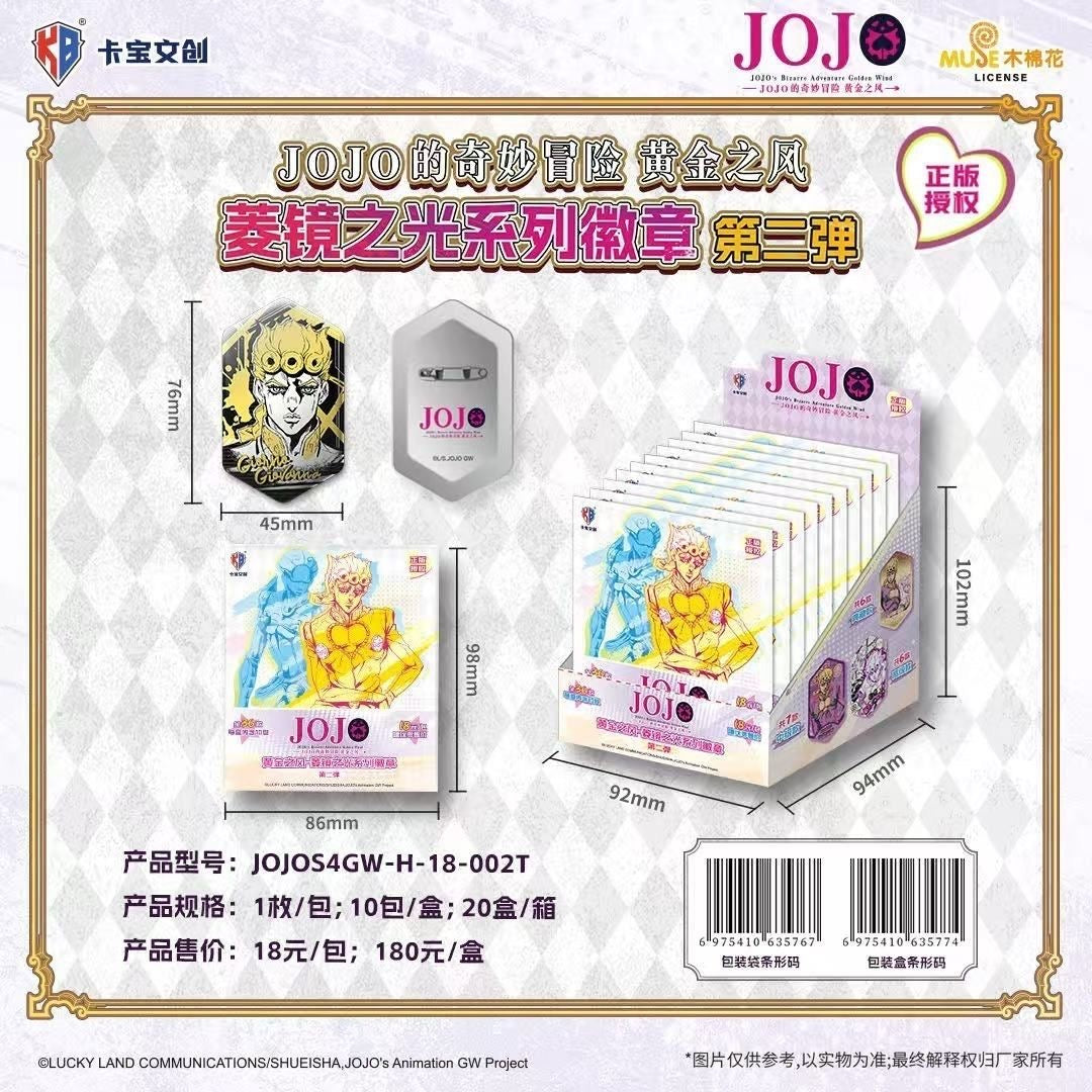 JOJO’s Bizarre Adventure Golden Wind Badge Vol.2 - Blind Pack