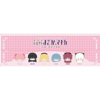 Puella Magi Madoka Magica the Movie: Rebellion Plush Dango - Blind Box