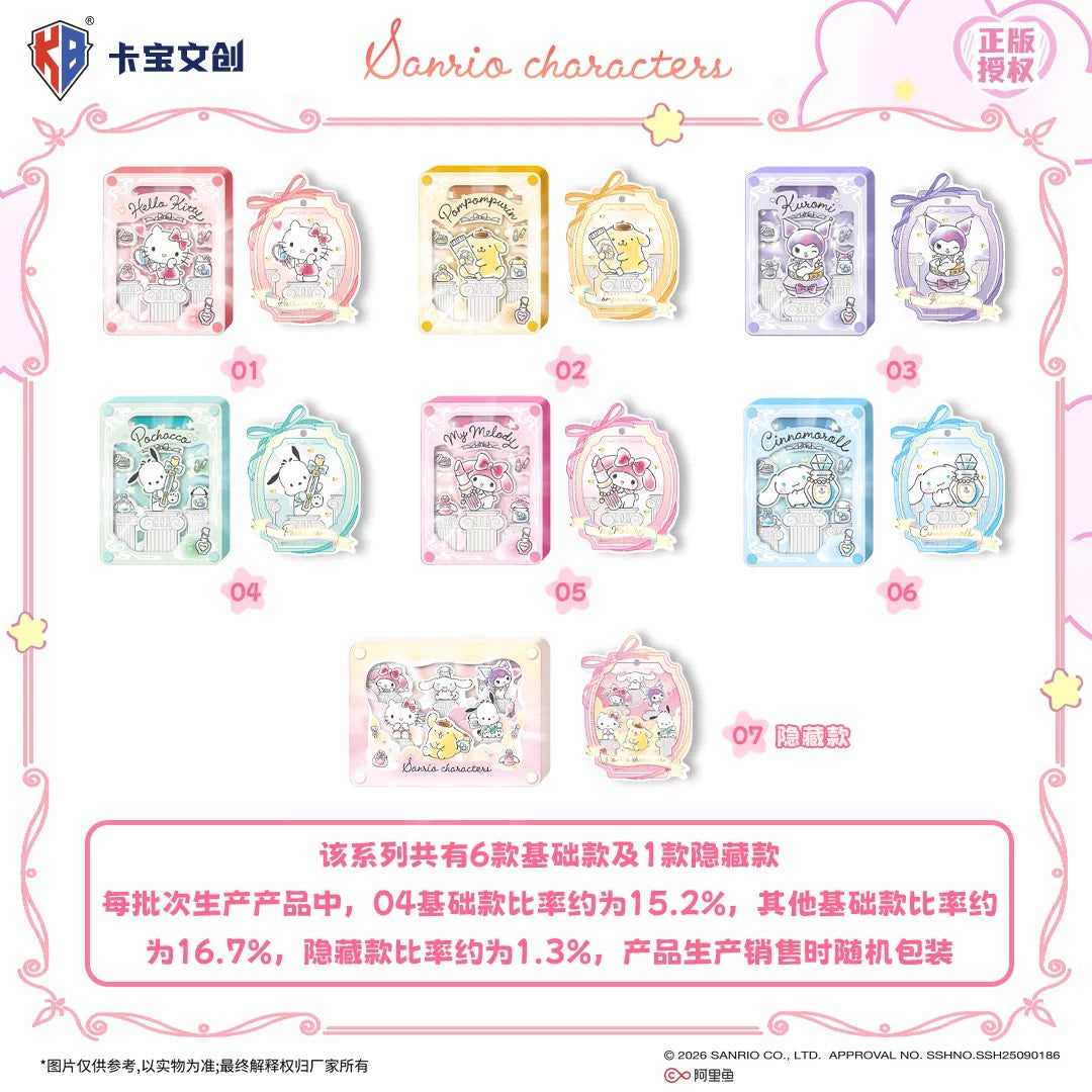Sanrio Characters Sweet Star Glow Box Series - Blind Box