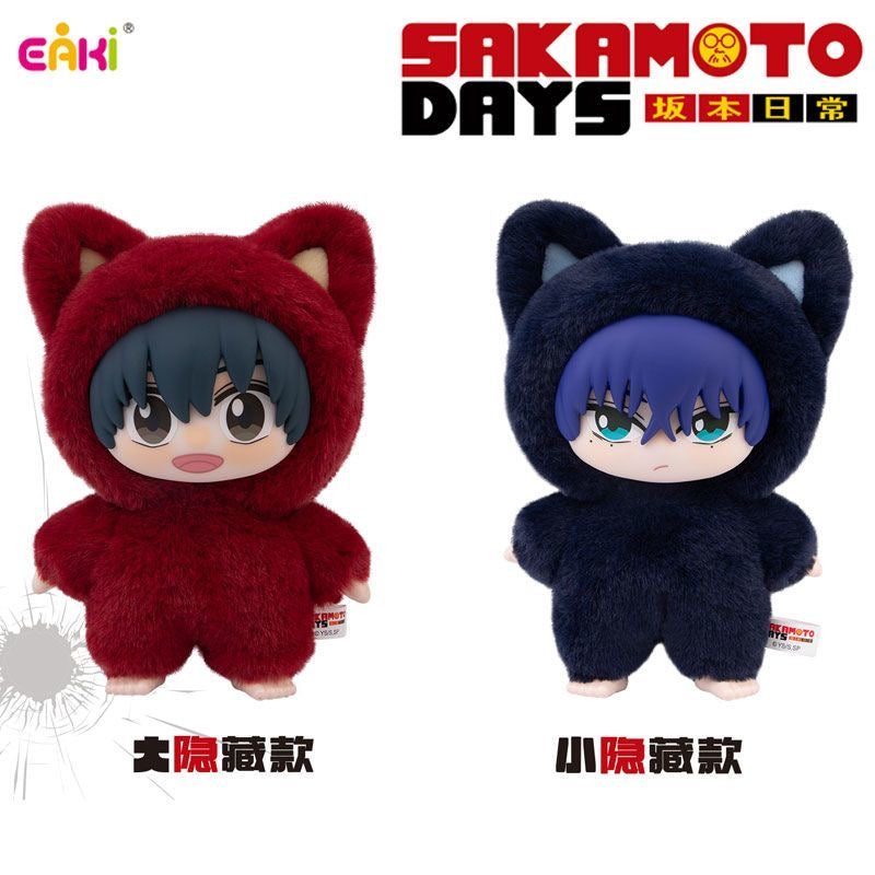 Sakamoto Days Cat Paradise Party - Blind Box