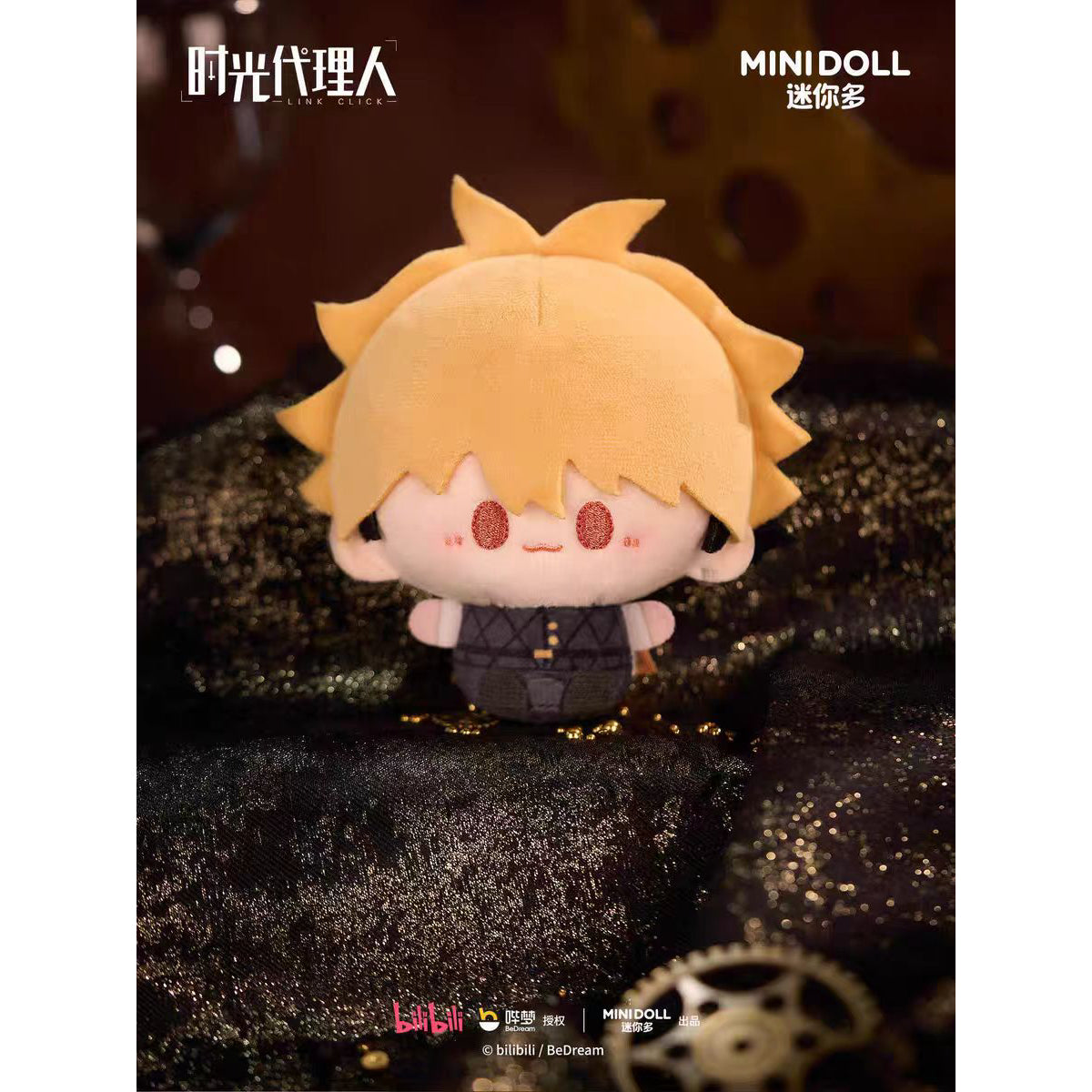 Link Click Animation Coronation Bell Series Round Plush Keychain - Blind Box
