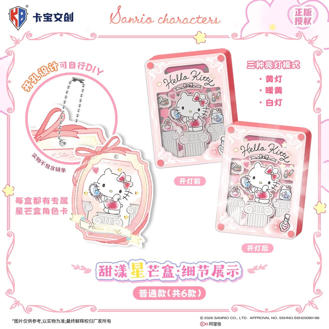 Sanrio Characters Sweet Star Glow Box Series - Blind Box