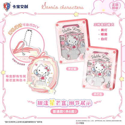 Sanrio Characters Sweet Star Glow Box Series - Blind Box