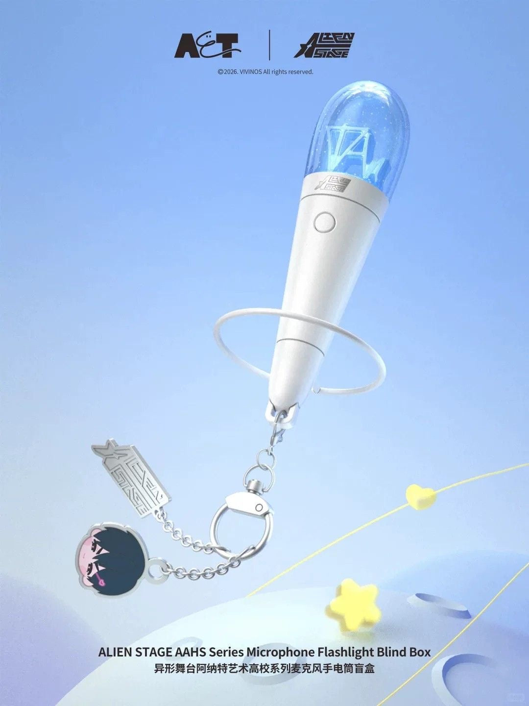 ALIEN STAGE Anakt Art High School Series Microphone Flashlight - Blind Box