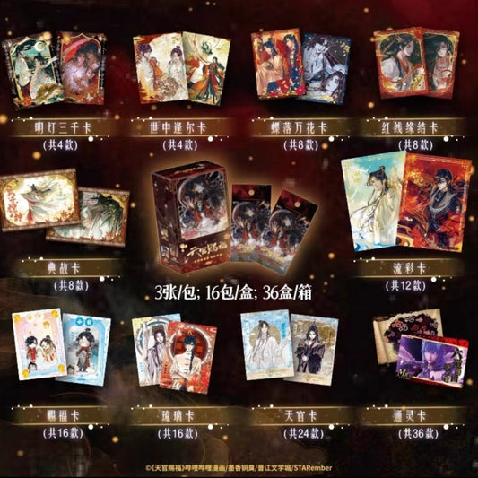 Heaven Official’s Blessing Animation Glimmering Firefly Series Collectible Cards (With You Home) - Blind Pack