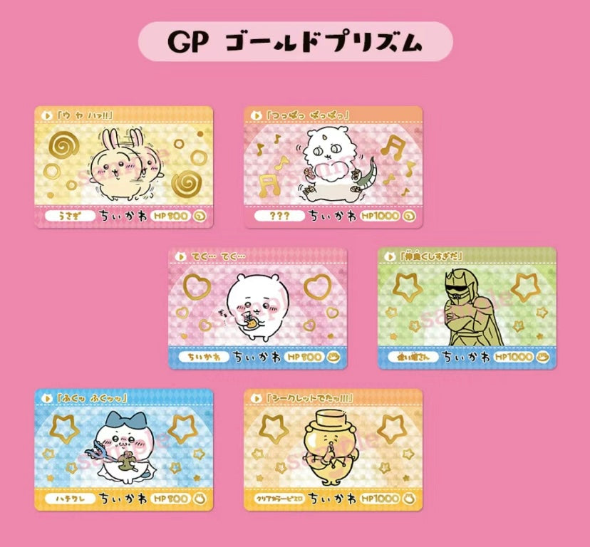 Chiikawa Tear-Off Cards Blind Pack