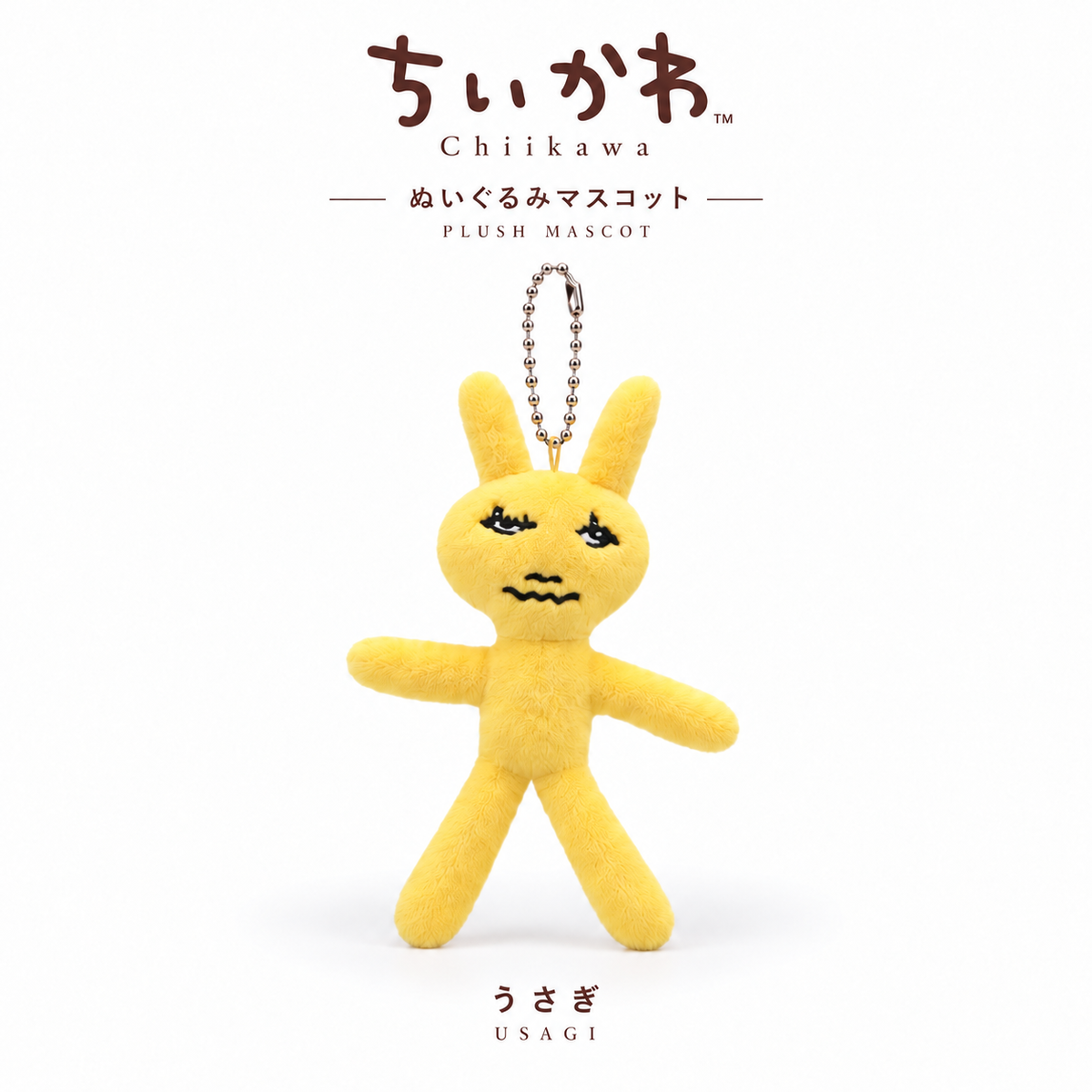 Chiikawa Plush Mascot (Fan-Made)