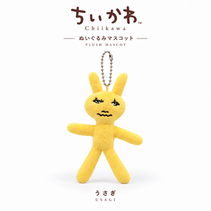 Chiikawa Plush Mascot (Fan-Made)
