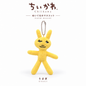 Chiikawa Plush Mascot (Fan-Made)