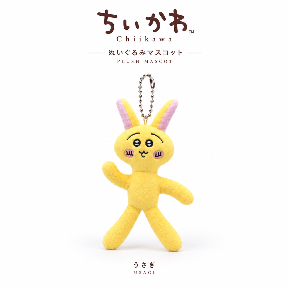Chiikawa Plush Mascot (Fan-Made)
