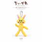 Chiikawa Plush Mascot (Fan-Made)