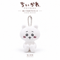Chiikawa Plush Mascot (Fan-Made)