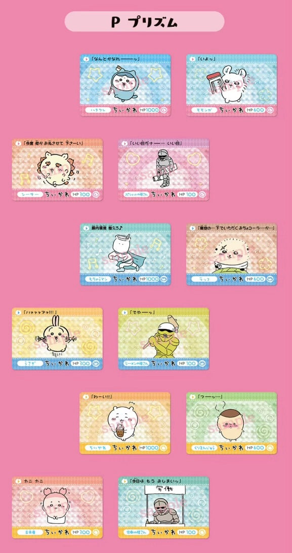 Chiikawa Tear-Off Cards Blind Pack