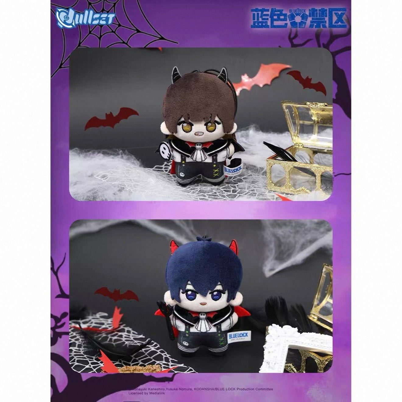 Blue Lock Plush Pendant Devil Series - Blind Box