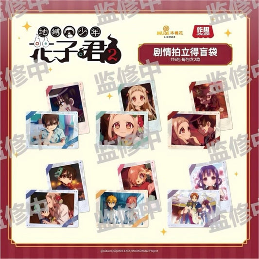 Toilet-Bound Hanako-kun Season 2 Story Polaroid Photo Card - Blind Pack