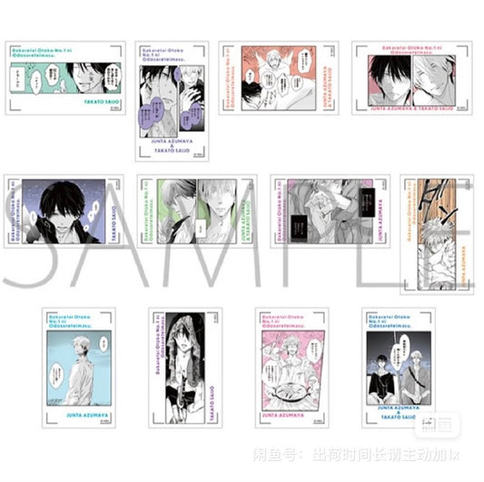 DAKAICHI Original Manga Transparent Card Blind Pack