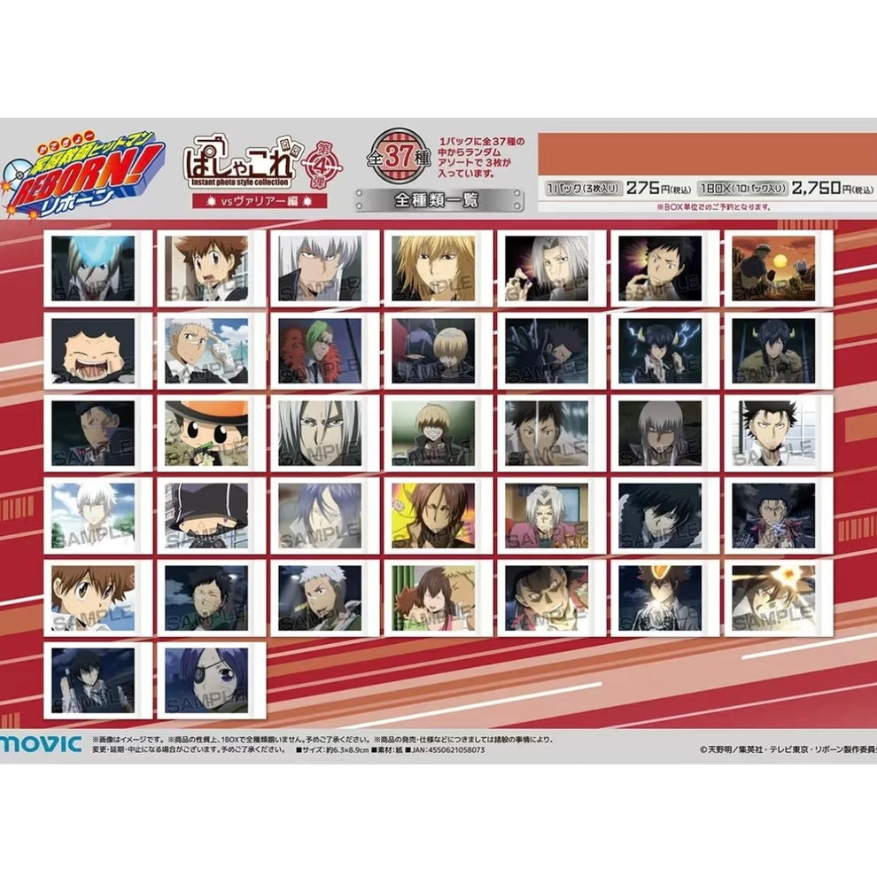 Hitman Reborn! Instant Photo Style Collection Series 4 Blind Pack ...