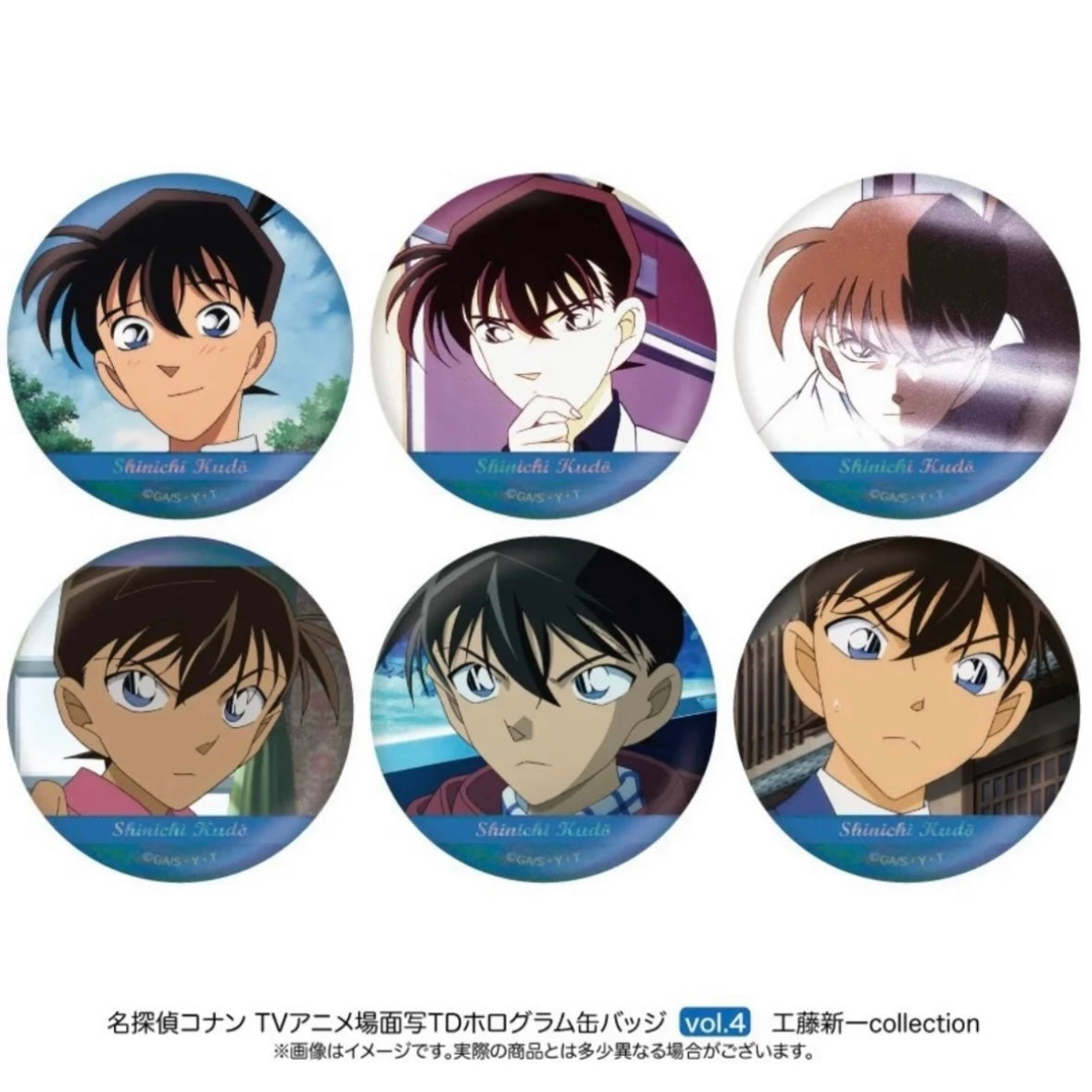 Detective Conan TV Scene Personal Collection Badge Vol. 4 Blind Pack