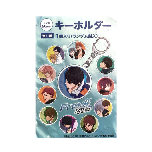 Free! Acrylic Keychain Blind Pack