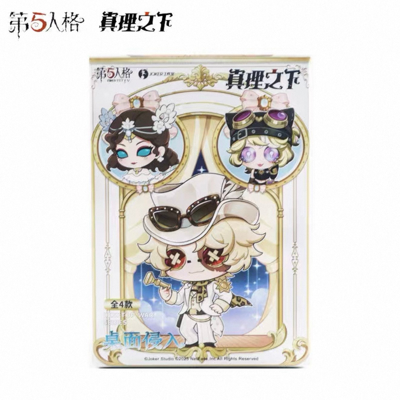 Identity V Desktop Invasion Series Truth Beneath – The Gambler Under the Spotlight Character - Blind Box