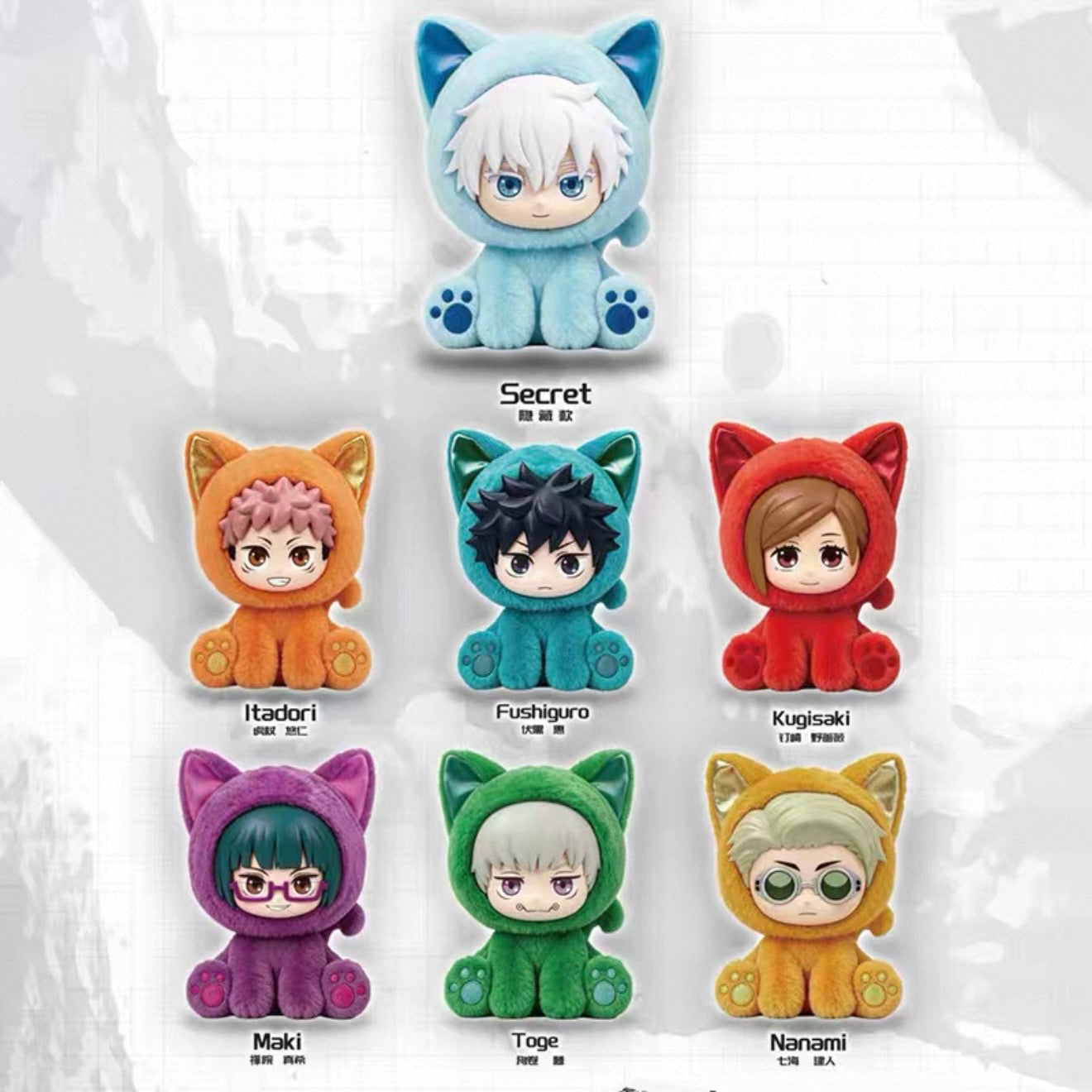 Jujutsu Kaisen Sitting Cat Party Vol.2 Plush Keychain - Blind Box