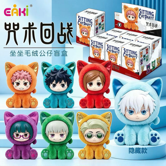 Jujutsu Kaisen Sitting Cat Party Vol.2 Plush Keychain - Blind Box