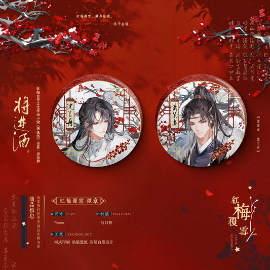 Ballad of Sword & Wine Plum Blossom Series Can Badge Set