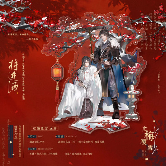 Ballad of Sword & Wine Plum Blossom Series Acrylic Stand