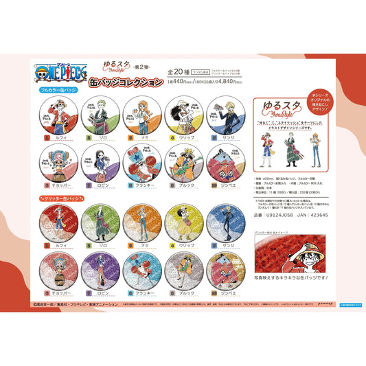 One Piece Yuru Style Can Badge Blind Pack