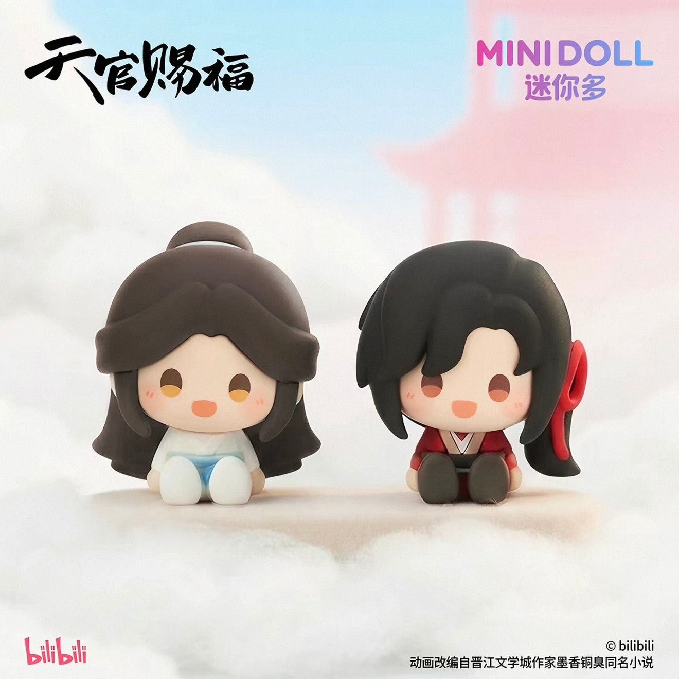 Heaven Official's Blessing Blooming Thoughts Series Sitting Figure - Blind Box