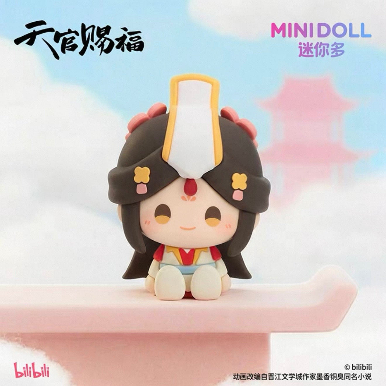 Heaven Official's Blessing Blooming Thoughts Series Sitting Figure - Blind Box