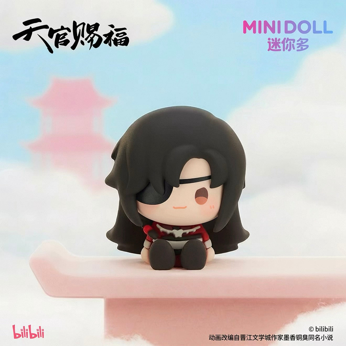 Heaven Official's Blessing Blooming Thoughts Series Sitting Figure - Blind Box