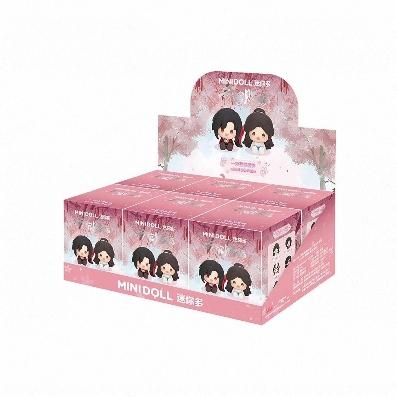 Heaven Official's Blessing Blooming Thoughts Series Sitting Figure - Blind Box