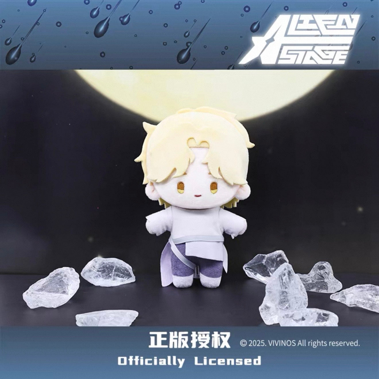 Alien Stage Theme Doll Series