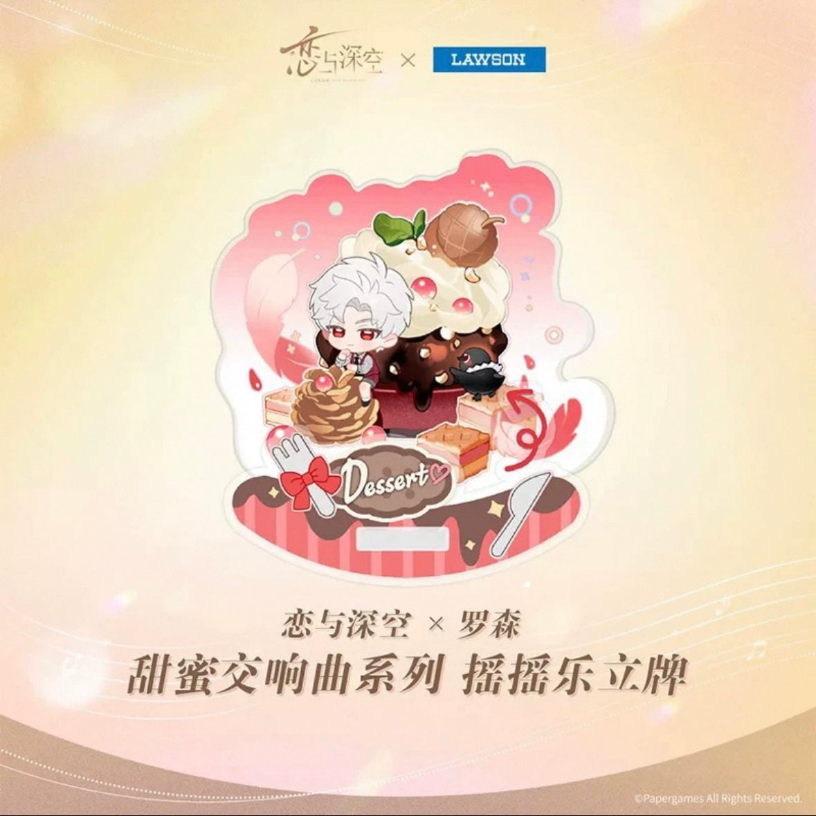 [Love and Deepspace] x [LAWSON] Sweet Symphony Series Wobbling Acrylic Stand