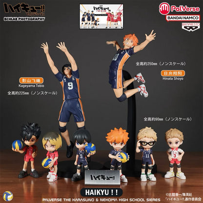 Haikyu!! PalVerse Mini Figure Blind Box