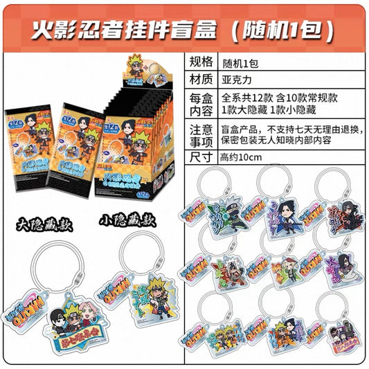 Naruto Chibi Acrylic Keychain - Blind Pack