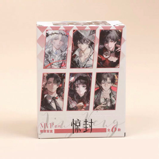 I Became a God in a Horror Game Badge Blind Pack MVP Series