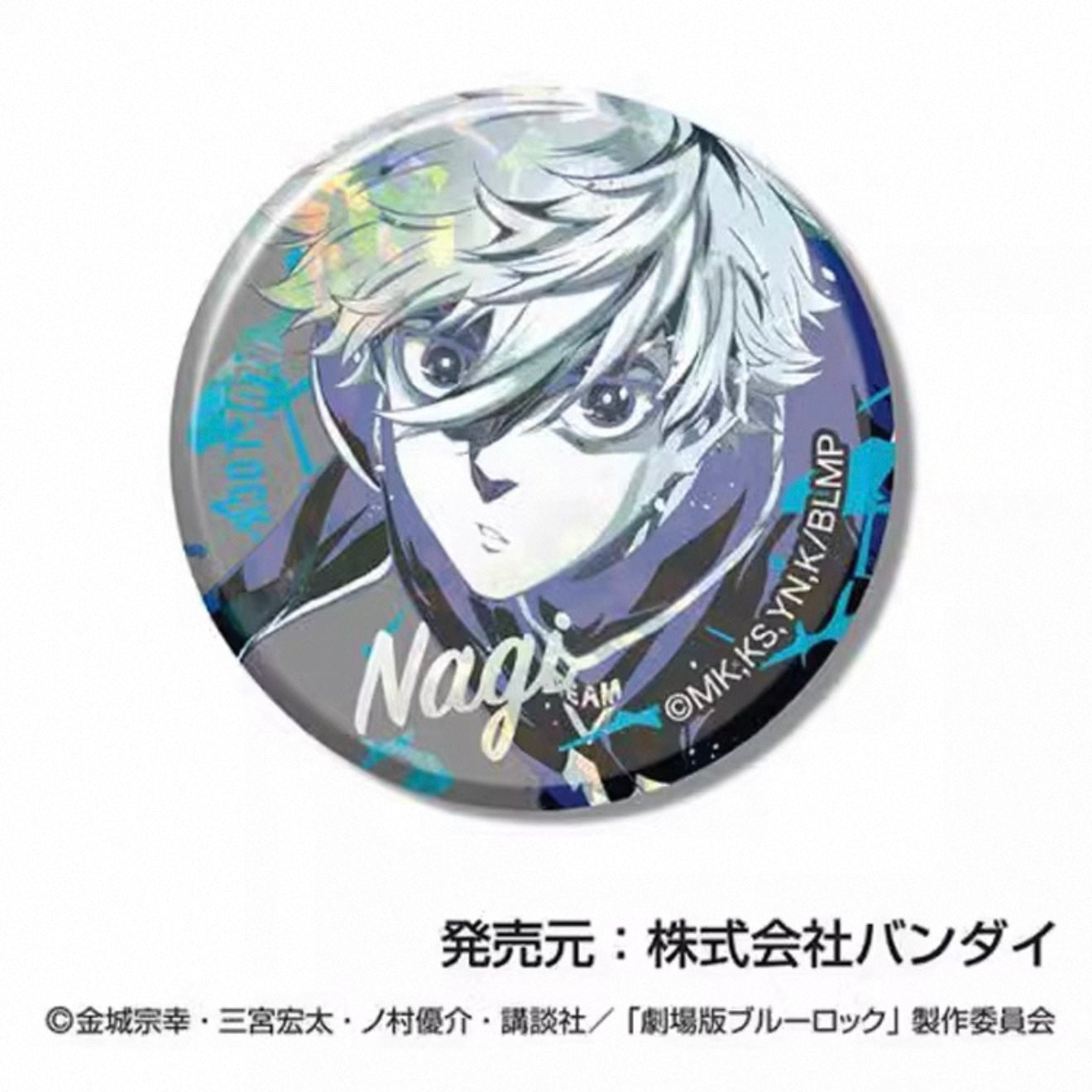 Blue Lock Kiratto Can Badge Blind Pack