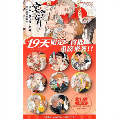 19 Days “Tonight’s Banquet” Series Can Badge - Blind Pack