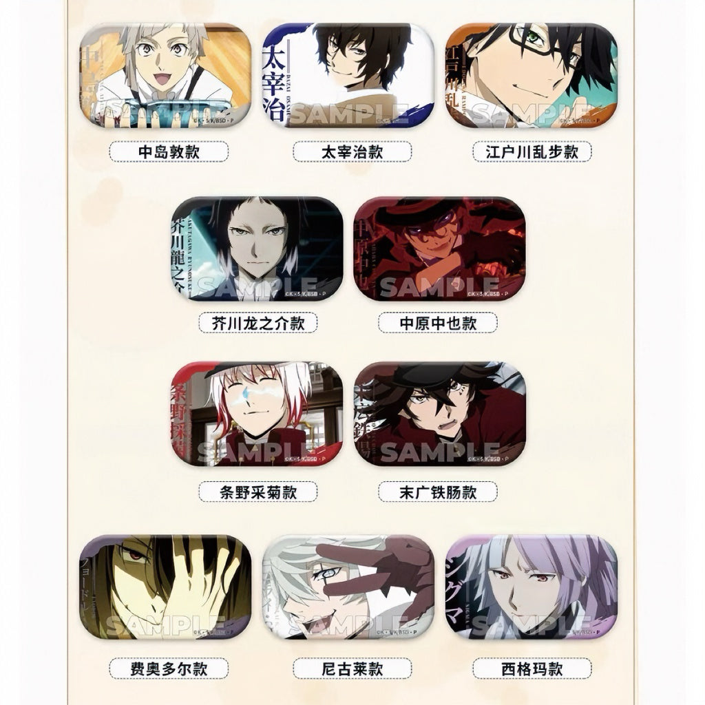 Bungo Stray Dogs TV Scene Series Badge - Blind Pack