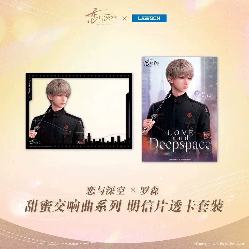 [Love and Deepspace] x [LAWSON] Sweet Symphony Series Transparent Card & Postcard Set
