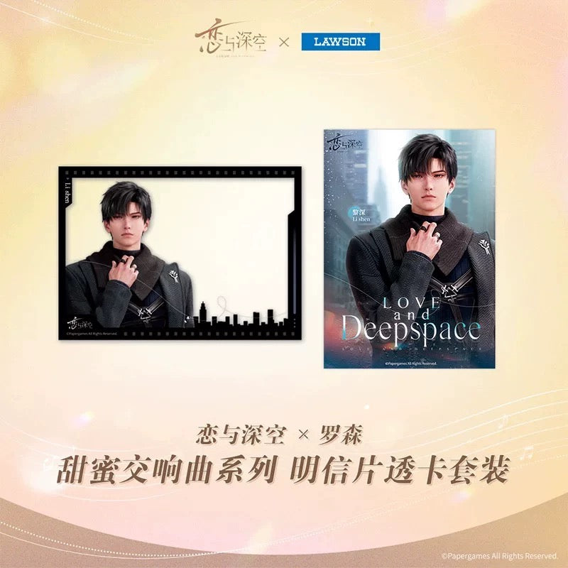 [Love and Deepspace] x [LAWSON] Sweet Symphony Series Transparent Card & Postcard Set